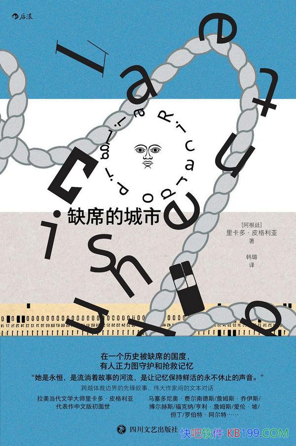 ��ȱϯ�ĳ��С��￨�ࡤƤ������/׷��һ̨���ػ�����;/epub+mobi+azw3