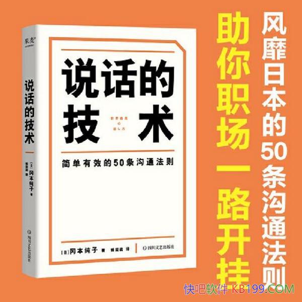 ��˵���ļ������Ա�����/��ô���ѱ��˲��Ὺ�ھ͵�����/epub+mobi+azw3