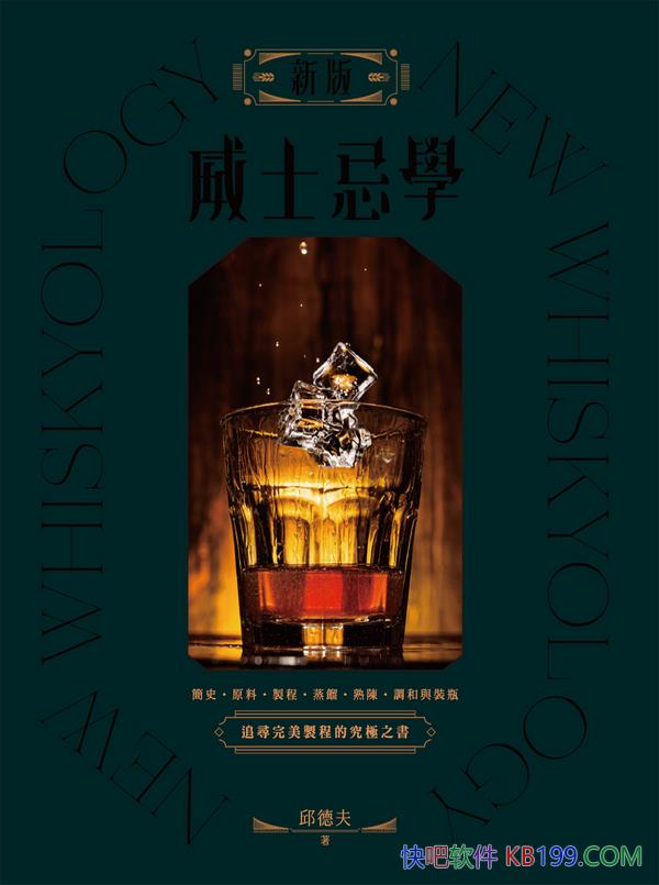 ���°���ʿ�ɌW����·�/׷����Щ���綼�Ђ��f����ʿ��/epub+mobi+azw3