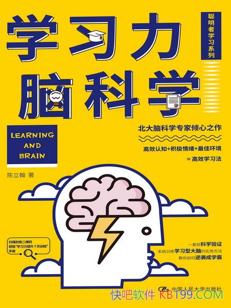 ��ѧϰ���Կ�ѧ��������/���ʵ�����ڶ�����������ѧϰ/epub+mobi+azw3