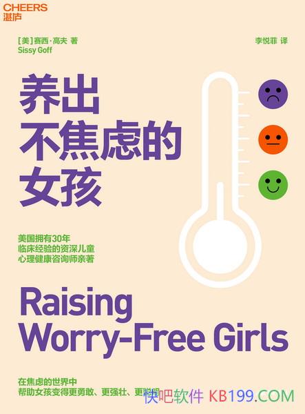�����������ǵ�Ů����/��Ů���Ƿ񳣳��е���ɥ���Ʋ���/epub+mobi+azw3