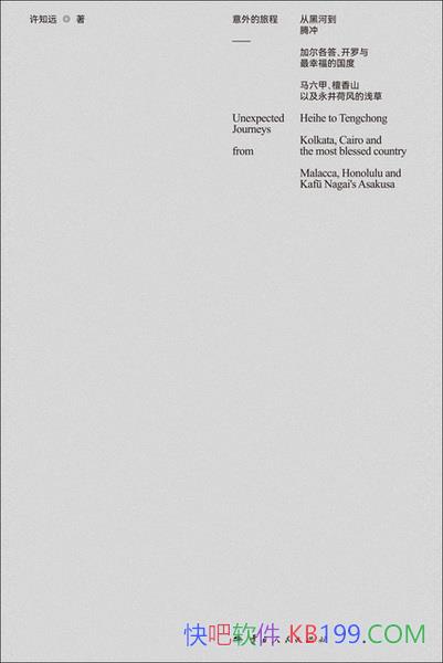 ��������ó̡�[ȫ����]��֪Զ/�ҿ��䱳����������ʷ/epub+mobi+azw3