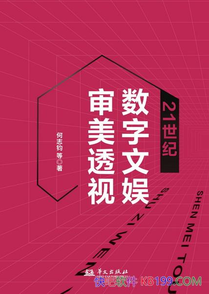 ��21����������������͸�ӡ�/��ʾ����ǰ��δ�е�������/epub+mobi+azw3