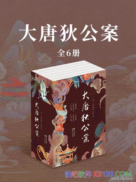 �����Ƶҹ�����[����]������/���Ƴ��������ʽ�Ϊ���˹�/epub+mobi+azw3