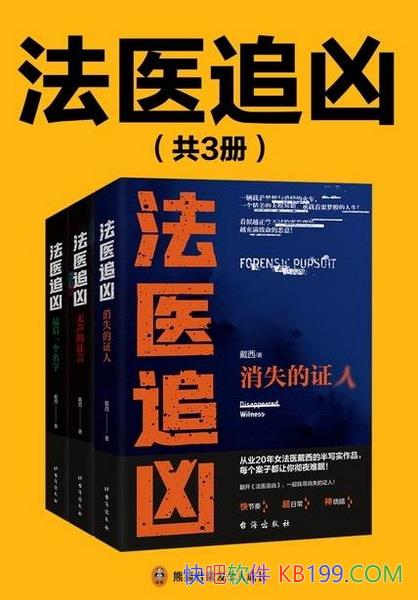 ����ҽ׷�ס�[��װ����]����/Խϸ΢���쳣��Խ�ӽ�����/epub+mobi+azw3