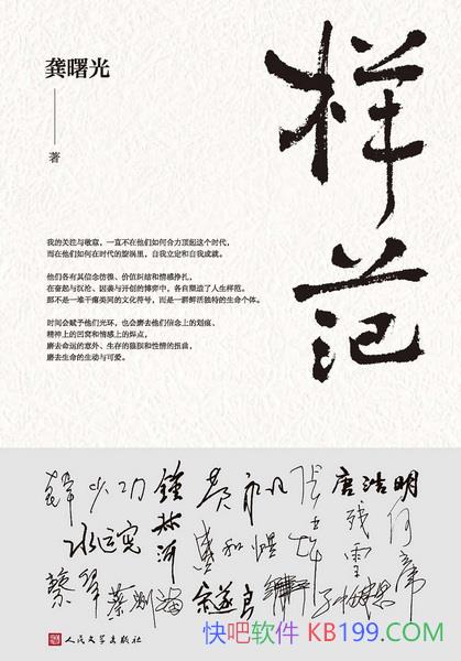 �������������/���������Ǻ��淽�����洦���ŵĳ��ô�/epub+mobi+azw3