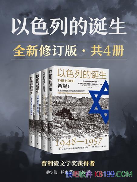 ����ɫ�еĵ�����ȫ�Ĳ�/һ�����˸��������սʿ����ʷ/epub+mobi+azw3