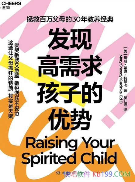 �����ָ������ӵ����ơ�/���ֵ����������ṩ��Ч����/epub+mobi+azw3