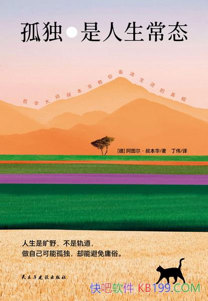 ���¶���������̬����ͼ�����屾��/������������֪�Ƽ�/epub+mobi+azw3