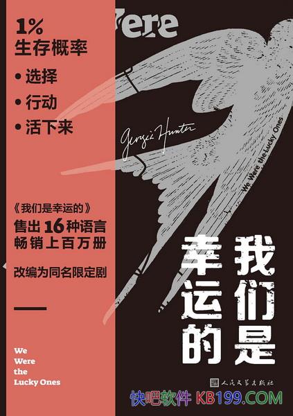 �����������˵ġ�����櫡�����/�����ϰ���ᣬ�ı�缯/epub+mobi+azw3