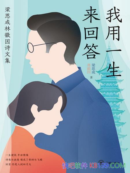 ������һ�����ش���˼���ֻ���/����˼���ֻ���ʫ�ļ�/epub+mobi+azw3
