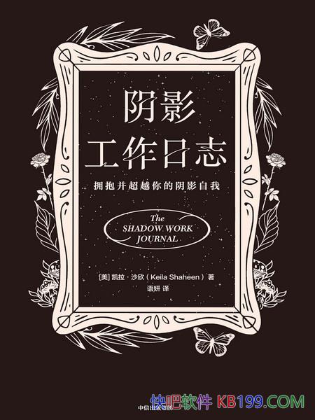 ����Ӱ������־��������ɳ��/���������޷�������Ӱ����/epub+mobi+azw3
