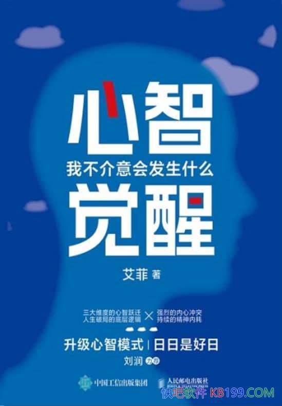 �����Ǿ��ѣ��Ҳ�����ᷢ��ʲô������/ʵ��������ά/epub+mobi+azw3