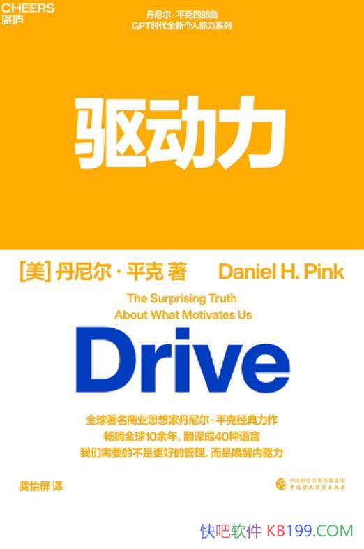 �����������������ƽ��/ȫ��������ҵ˼��Ҿ�������/epub+mobi+azw3