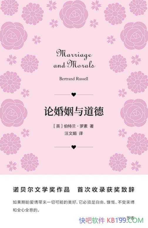 ���ۻ�������¡�������������/��ξ�Ӫ�����ջ��Ҹ�/epub+mobi+azw3