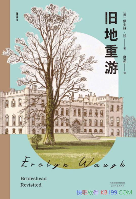 ���ɵ����Ρ������֡���/��������ʱ����ʷ�ϰټ�С˵/epub+mobi+azw3
