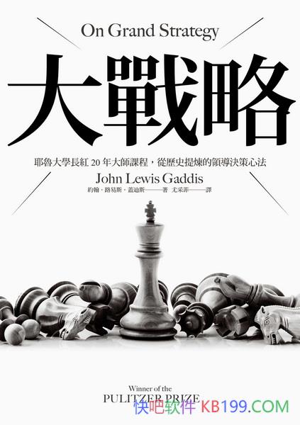 ������ԡ��s����·��˹���w��˹/һ���_��۽翴͸ȫ��/epub+mobi+azw3