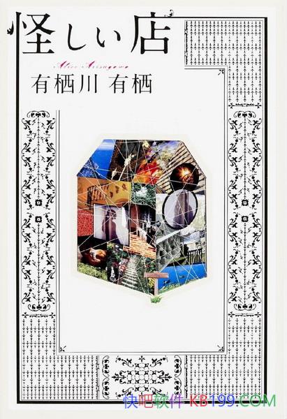 ������С�꡷���ܴ�����/�������ձ��±��������ȷ�����/epub+mobi+azw3