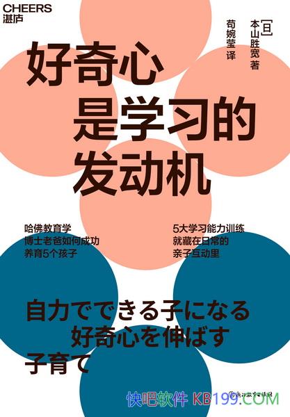 ����������ѧϰ�ķ���������ɽʤ��/������罻��ͨ����/epub+mobi+azw3