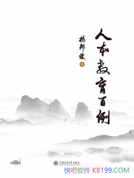 ���˱�������������/�Ȿ�鹩��������ѧ���Ķ�ѧϰ/epub+mobi+azw3