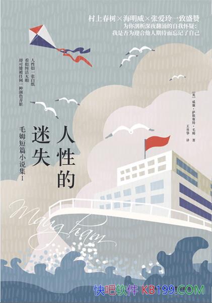�����Ե���ʧ��ëķ/����³ç������ר�ϵİ���ֳ���ܶ�/epub+mobi+azw3