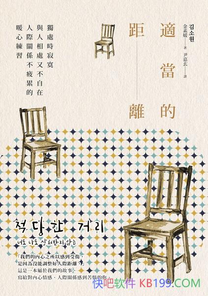 ���m���ľ��x��������/Ҫ���ö����룬�у��Ŀ��g�����/epub+mobi+azw3