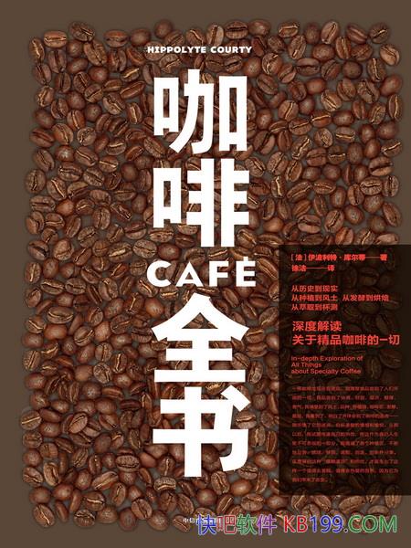 ������ȫ�顷�������ء������/�򿪿���������ŵ�Կ��/epub+mobi+azw3