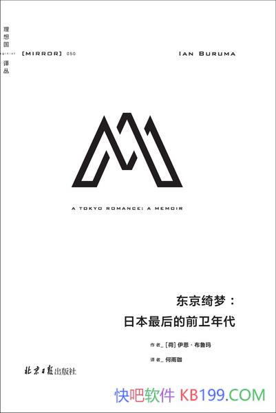 ��������Ρ���������³��/��������ձ�����ǰ�����/epub+mobi+azw3