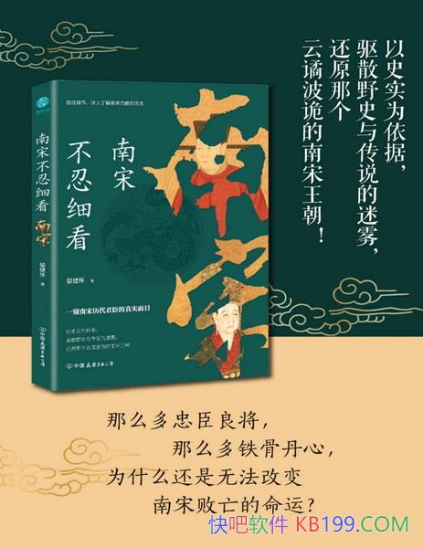 �����β���ϸ�����̽���/һ�������ﴮ��һ�ζ��ʻ���ʷ/epub+mobi+azw3