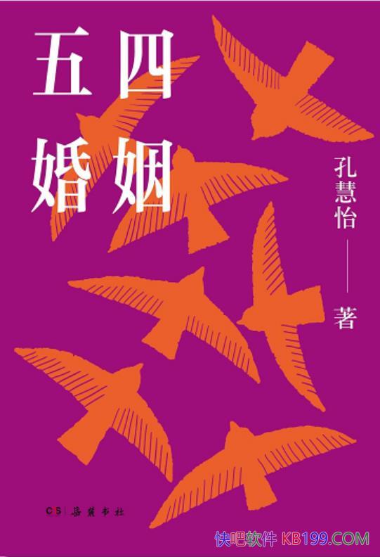 �����Ļ������׻���/���ʱ���µ��й���Ů�ĸ�����ò/epub+mobi+azw3