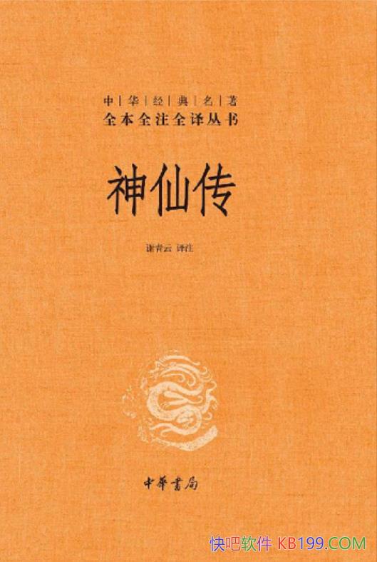 �����ɴ������/���ָ�ʱ�ڵ����ɹ��κ����ʿ����/epub+mobi+azw3