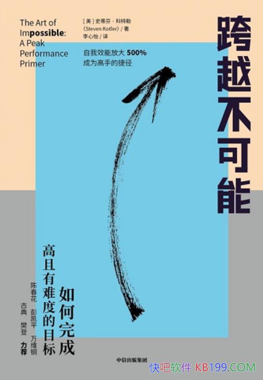 ����Խ�����ܡ�ʷ�ٷҡ�������/���������Ѷȵ�Ŀ��/epub+mobi+azw3