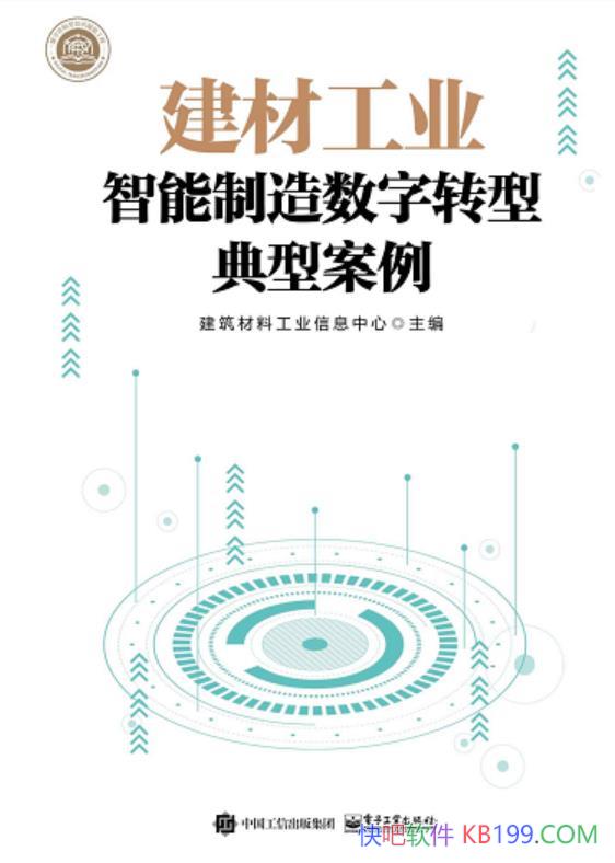 �����Ĺ�ҵ������������ת�͵��Ͱ�����/����������ʵ/epub+mobi+azw3