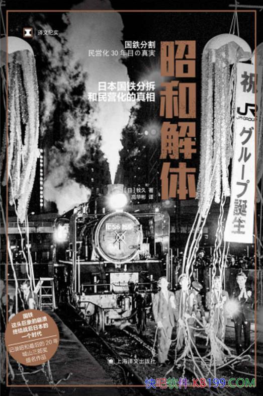 ���Ѻͽ��塷[��]������/�ձ������ֲ����Ӫ��������/epub+mobi+azw3