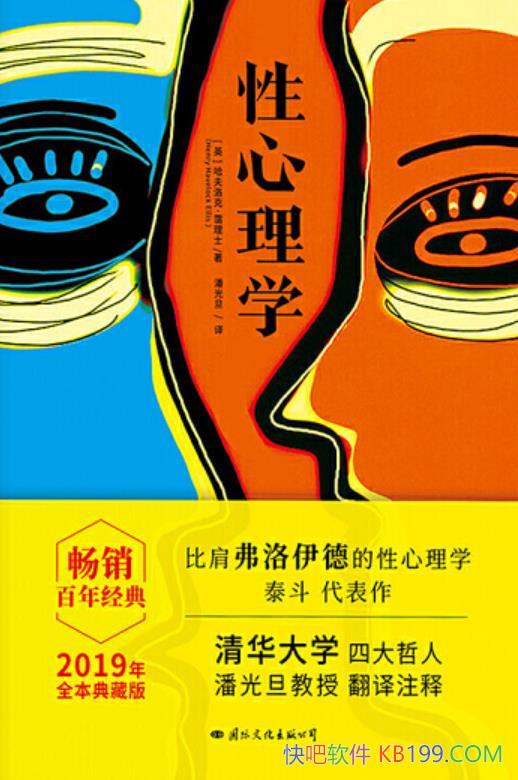 ��������ѧ��/����ϸ���˽��˵ĸ��ָ��ӵ��������/epub+mobi+azw3