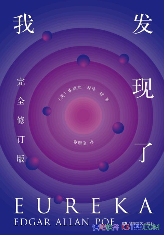 ���ҷ����ˡ����¼ӡ����ס�����/�ǹ��������׳��ʷʫ/epub+mobi+azw3