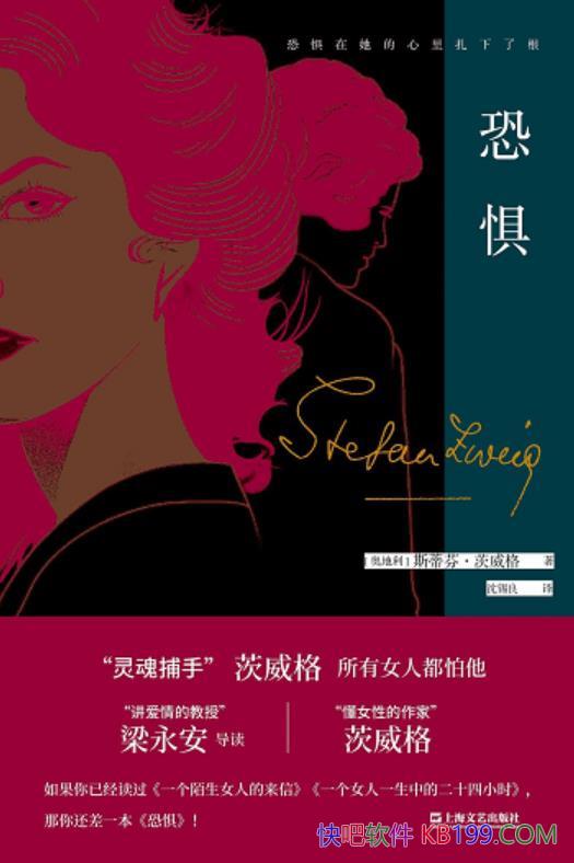 ���־塷˹�ٷҡ�������/һ��������Ϣ��Ů������С˵/epub+mobi+azw3