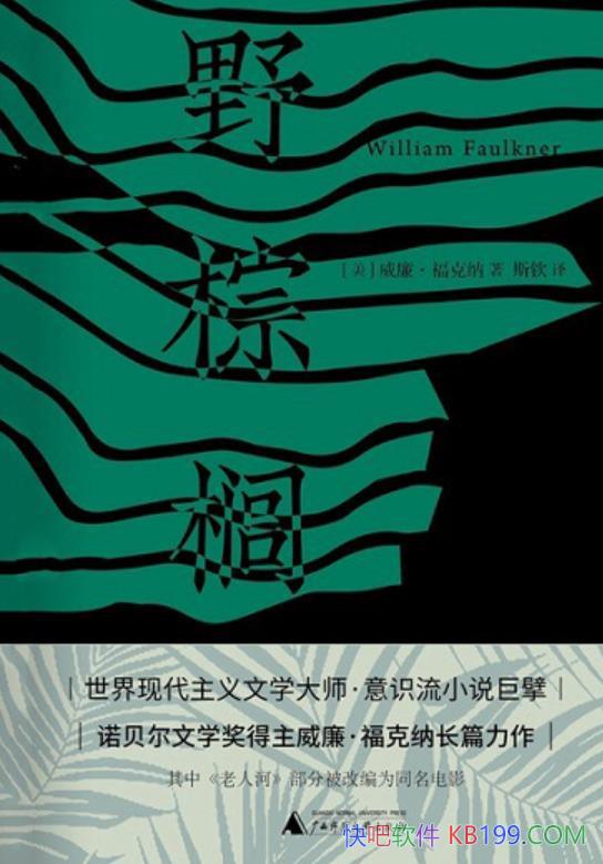 ��Ұ��鵡���������������/��һ��������ʹ�������Ʒ/epub+mobi+azw3