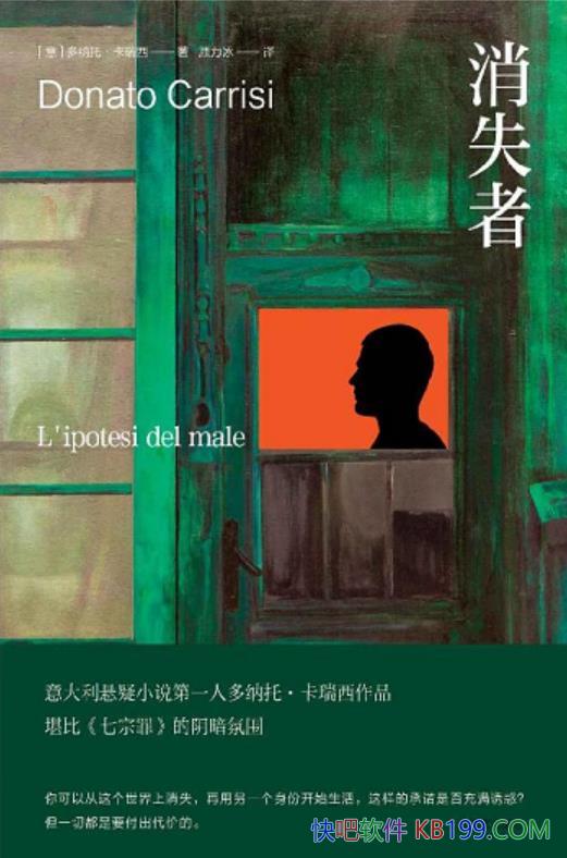 ����ʧ�ߡ������С�������/Ҫ������������ҵ���/epub+mobi+azw3
