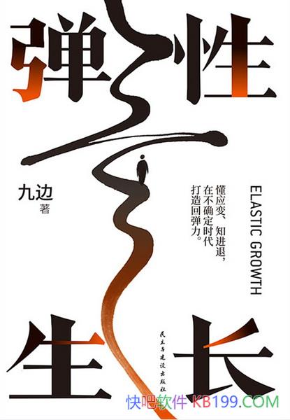 �������������ű�/������㿴��������������������ָ��/epub+mobi+azw3