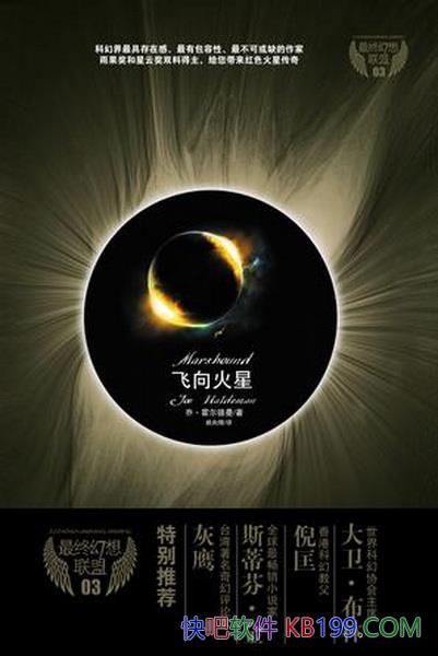 ��������ǡ��ǡ���������/����Ŀ��źͼ��˽�չ��ð��/epub+mobi+azw3