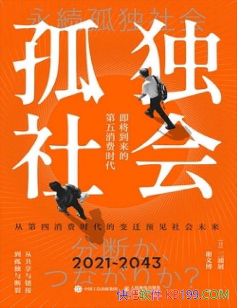 ���¶���ᡷ[��]����չ/����ҵ�����г��仯����Ҫ����/epub+mobi+azw3