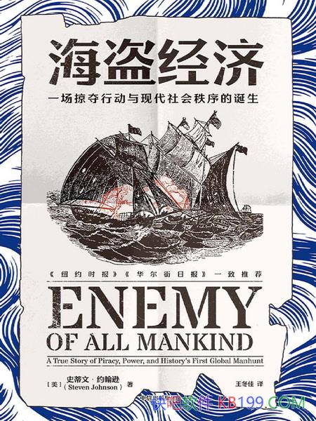 ���������á�ʷ���ġ�Լ��ѷ/�Ȿ���Խ���ڶ�ѧ�ƽ���/epub+mobi+azw3