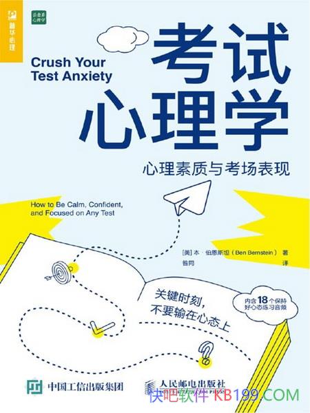 ����������ѧ����������˹̹/��Ϊ��������һ����Ŀ���/epub+mobi+azw3