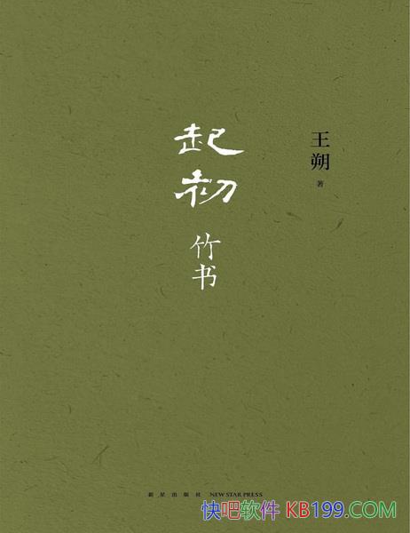 ����������顷��˷/ͨ����غ�����Ұǧ��ͬ����ΰ����/epub+mobi+azw3
