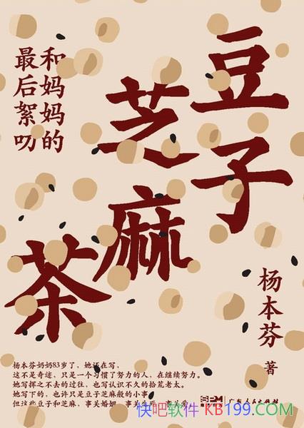 ������֥��衷���/����ȥ�Ļ������͡����ĵļ��ޡ�/epub+mobi+azw3