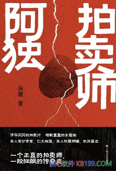 ������ʦ���������J/���ж��ر������ֻ��죬������ˮ��/epub+mobi+azw3