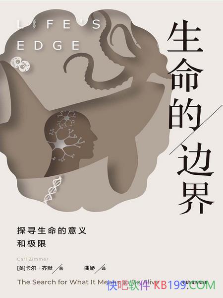 �������ı߽硷��������Ĭ/�Ӻ�۵�΢�ۣ��ӹ���������/epub+mobi+azw3