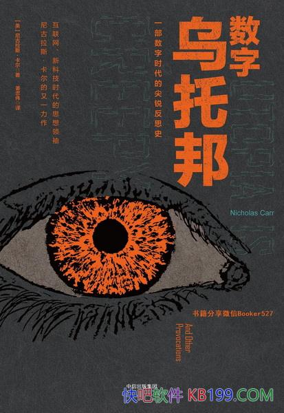 ���������а�����˹������/�������������뼼����ϵ/epub+mobi+azw3