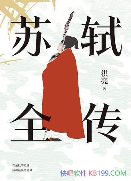 ������ȫ��������/һ���������䣬ȴ���塢�͡�����һ��/epub+mobi+azw3
